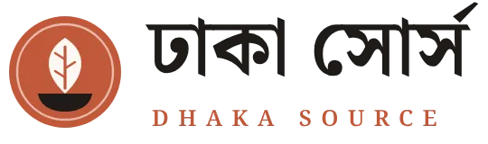 ঢাকা সোর্স